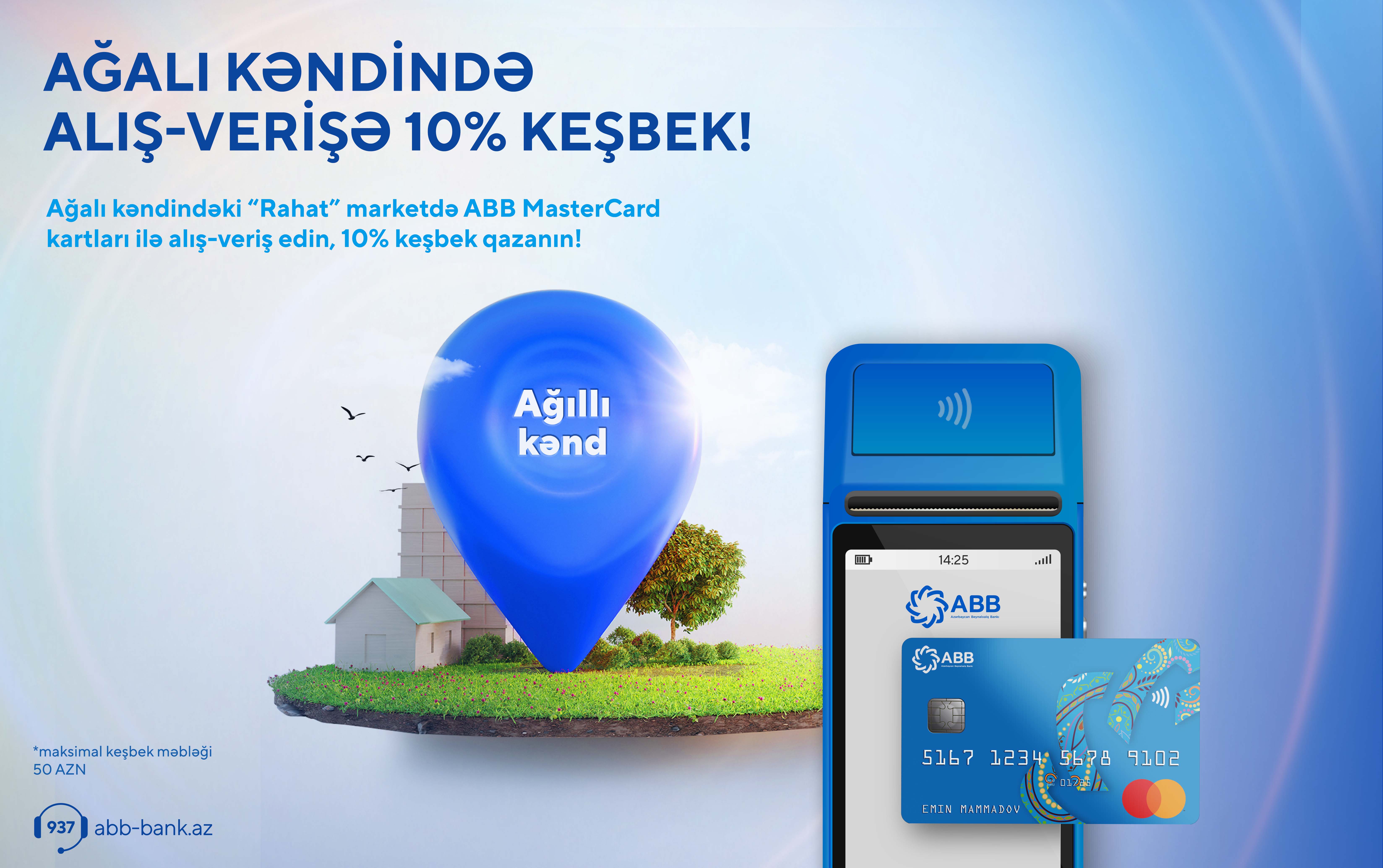 Ağalı kəndində ABB-nin Mastercard və Maestro kartları ilə sərfəli alış-veriş!