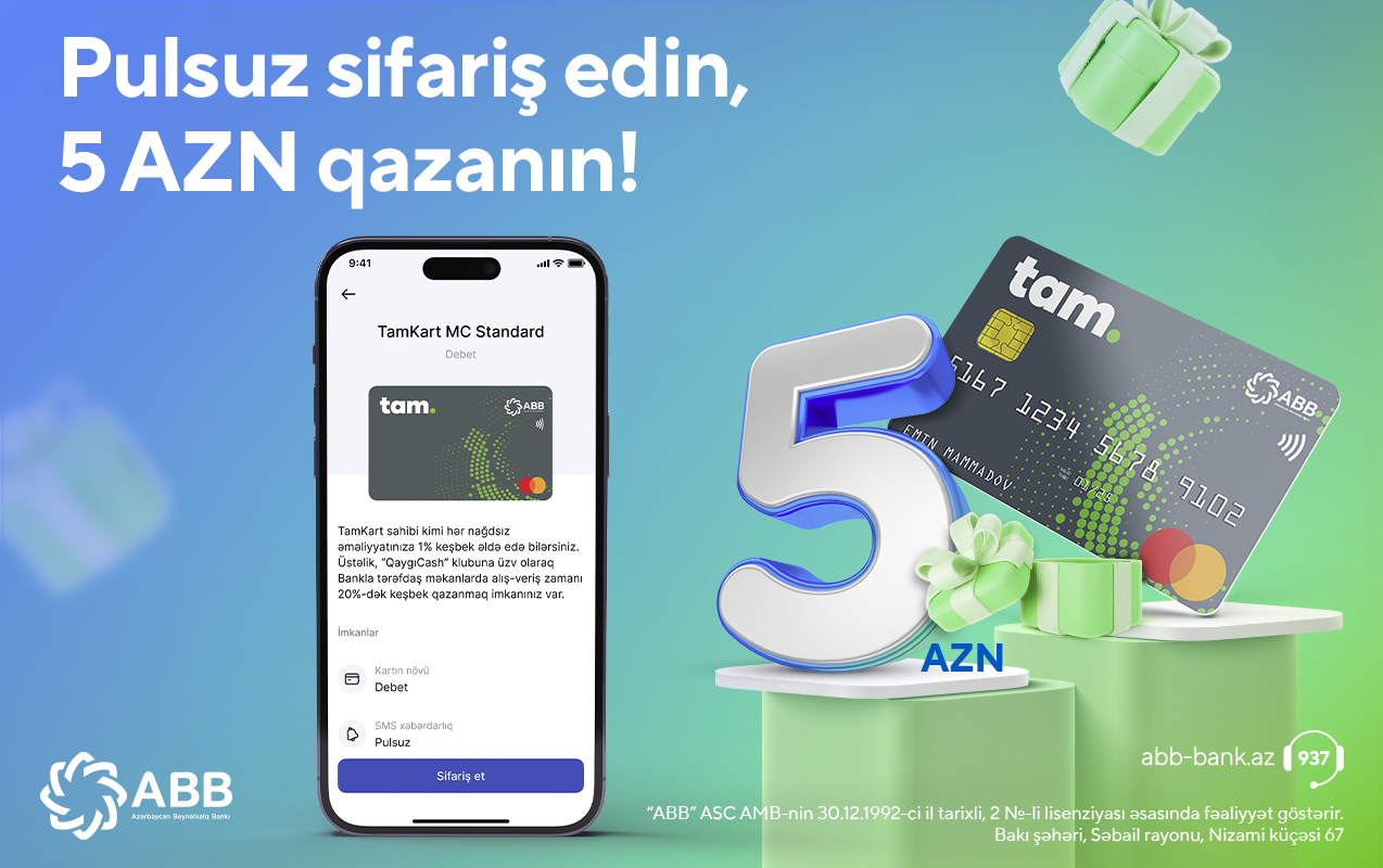 закажет дебетовую карту TamKart