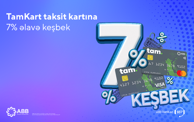 TamKart taksit ilə alış-veriş edin, 7% keşbek qazanın! ✅