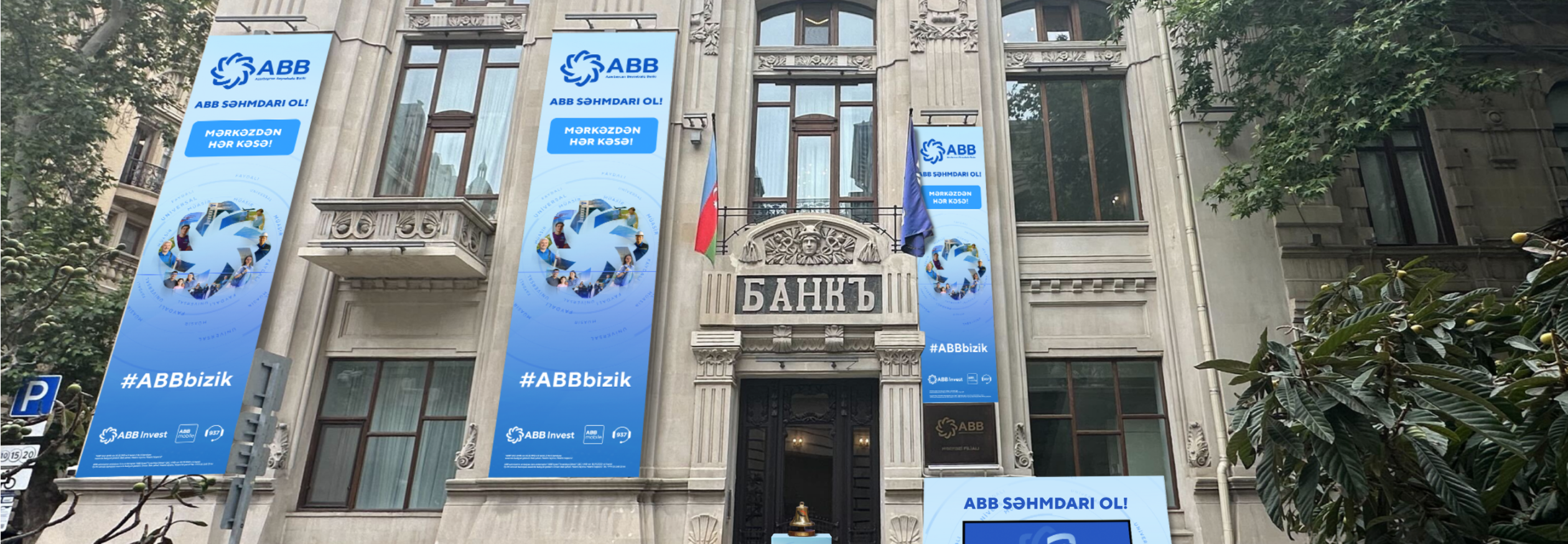 ABB Bank's Central branch
